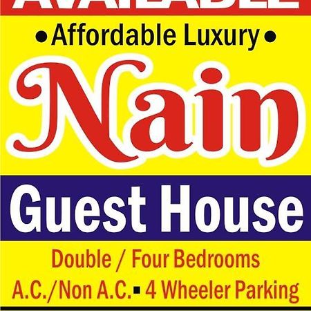 Nain Guest House Ujjain Exterior foto