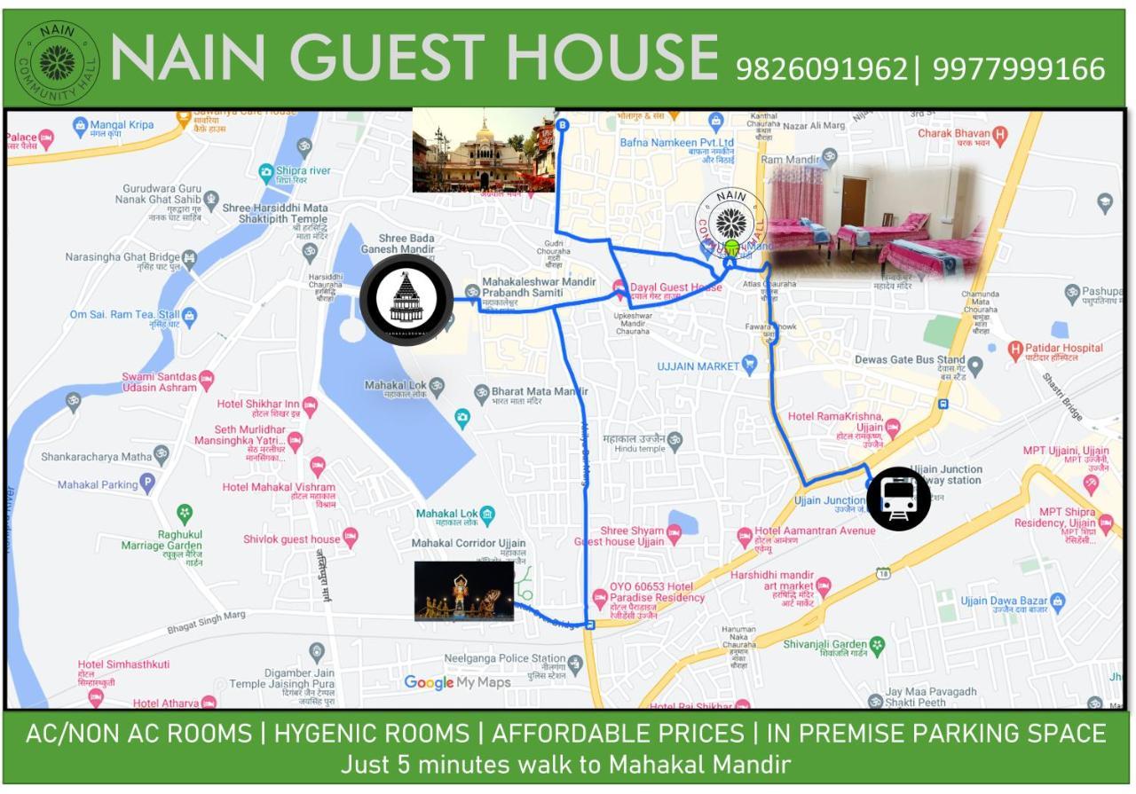 Nain Guest House Ujjain Exterior foto